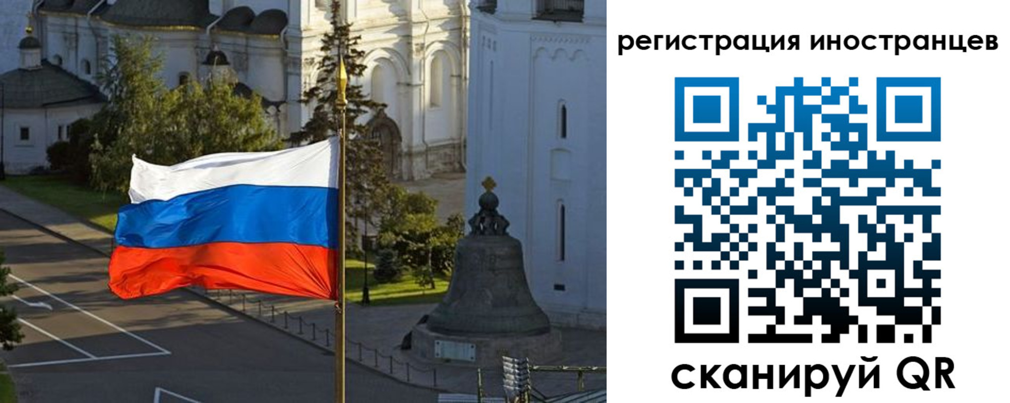 прописка поиск в Усмани